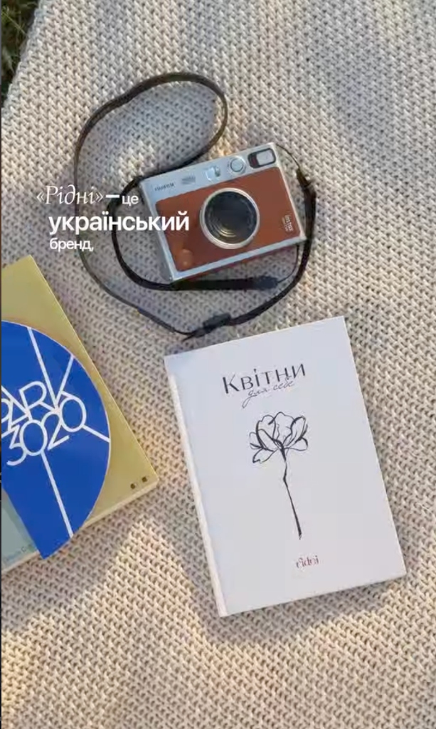 Чому не варто відкладати життя на потім 🤍